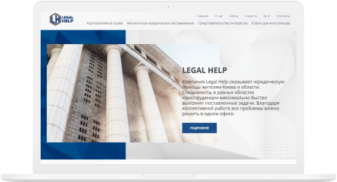 LegalHelp sito web dello studio legale - photo №4